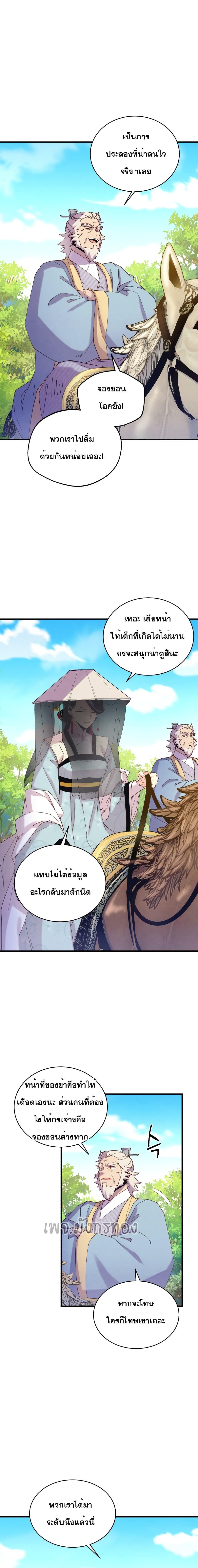 Manga-lc-com อ่านมังงะ อ่านการ์ตูน ออนไลน์ ฟรี Lightning Degree ตอนที่ 1 2 3 4 5 6 7 8 9 10 11 12 13 14 ฟรี ไม่มีโฆษณา Manga-lc - อ่าน มังงะ อ่าน การ์ตูน ออนไลน์ อ่านมังงะ ฟรี