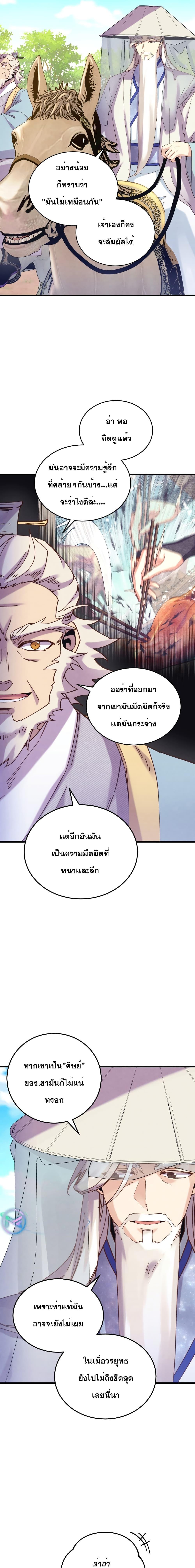 Manga-lc-com อ่านมังงะ อ่านการ์ตูน ออนไลน์ ฟรี Lightning Degree ตอนที่ 1 2 3 4 5 6 7 8 9 10 11 12 13 14 ฟรี ไม่มีโฆษณา Manga-lc - อ่าน มังงะ อ่าน การ์ตูน ออนไลน์ อ่านมังงะ ฟรี