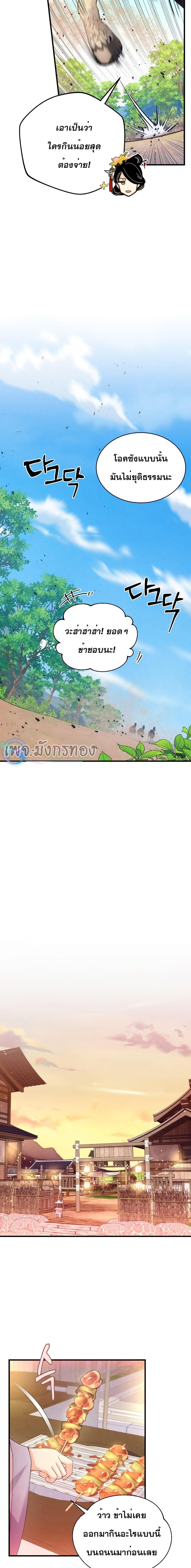 Manga-lc-com อ่านมังงะ อ่านการ์ตูน ออนไลน์ ฟรี Lightning Degree ตอนที่ 1 2 3 4 5 6 7 8 9 10 11 12 13 14 ฟรี ไม่มีโฆษณา Manga-lc - อ่าน มังงะ อ่าน การ์ตูน ออนไลน์ อ่านมังงะ ฟรี