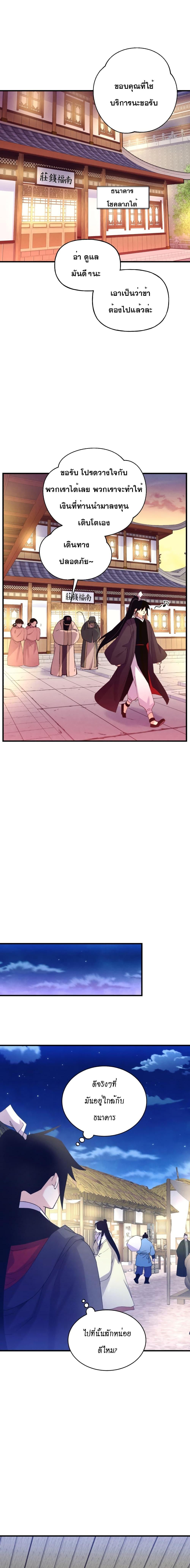 Manga-lc-com อ่านมังงะ อ่านการ์ตูน ออนไลน์ ฟรี Lightning Degree ตอนที่ 1 2 3 4 5 6 7 8 9 10 11 12 13 14 ฟรี ไม่มีโฆษณา Manga-lc - อ่าน มังงะ อ่าน การ์ตูน ออนไลน์ อ่านมังงะ ฟรี