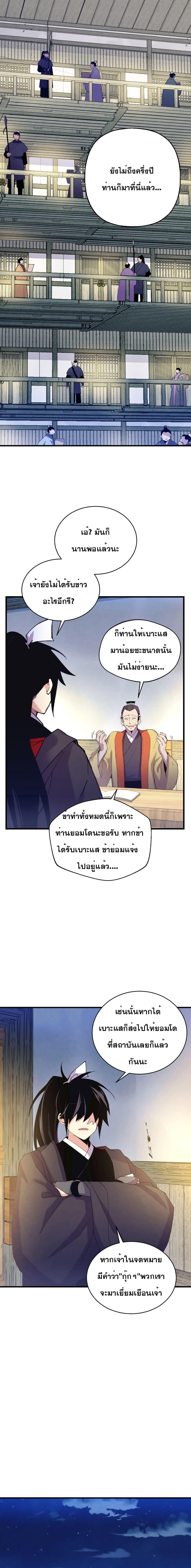 Manga-lc-com อ่านมังงะ อ่านการ์ตูน ออนไลน์ ฟรี Lightning Degree ตอนที่ 1 2 3 4 5 6 7 8 9 10 11 12 13 14 ฟรี ไม่มีโฆษณา Manga-lc - อ่าน มังงะ อ่าน การ์ตูน ออนไลน์ อ่านมังงะ ฟรี