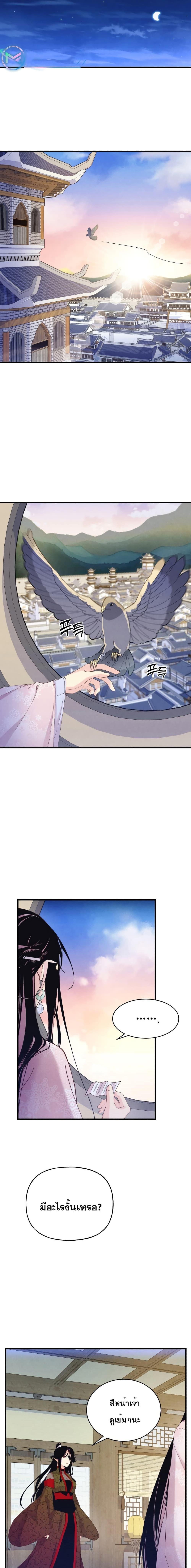 Manga-lc-com อ่านมังงะ อ่านการ์ตูน ออนไลน์ ฟรี Lightning Degree ตอนที่ 1 2 3 4 5 6 7 8 9 10 11 12 13 14 ฟรี ไม่มีโฆษณา Manga-lc - อ่าน มังงะ อ่าน การ์ตูน ออนไลน์ อ่านมังงะ ฟรี