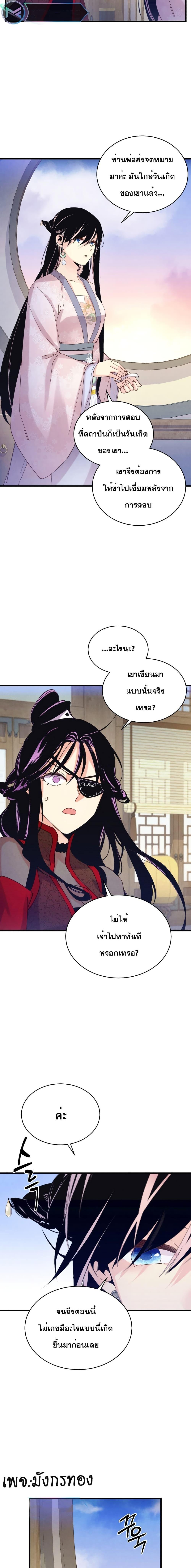 Manga-lc-com อ่านมังงะ อ่านการ์ตูน ออนไลน์ ฟรี Lightning Degree ตอนที่ 1 2 3 4 5 6 7 8 9 10 11 12 13 14 ฟรี ไม่มีโฆษณา Manga-lc - อ่าน มังงะ อ่าน การ์ตูน ออนไลน์ อ่านมังงะ ฟรี