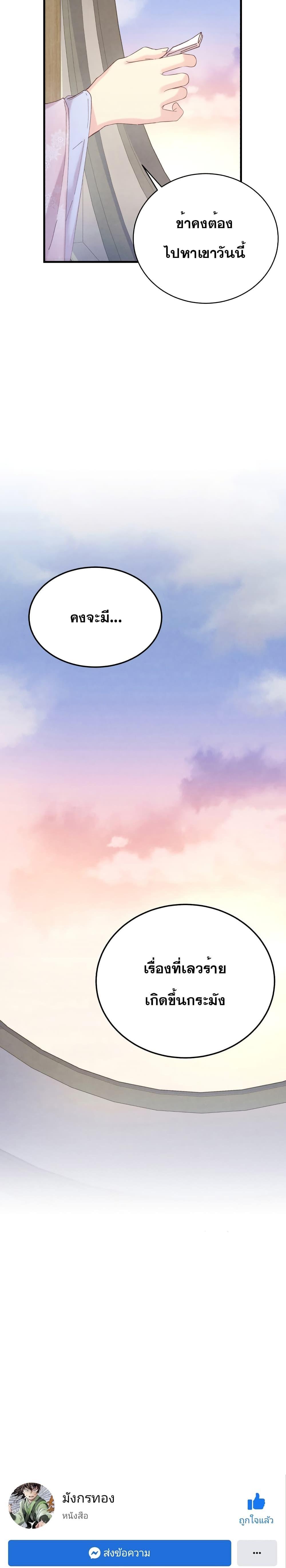 Manga-lc-com อ่านมังงะ อ่านการ์ตูน ออนไลน์ ฟรี Lightning Degree ตอนที่ 1 2 3 4 5 6 7 8 9 10 11 12 13 14 ฟรี ไม่มีโฆษณา Manga-lc - อ่าน มังงะ อ่าน การ์ตูน ออนไลน์ อ่านมังงะ ฟรี