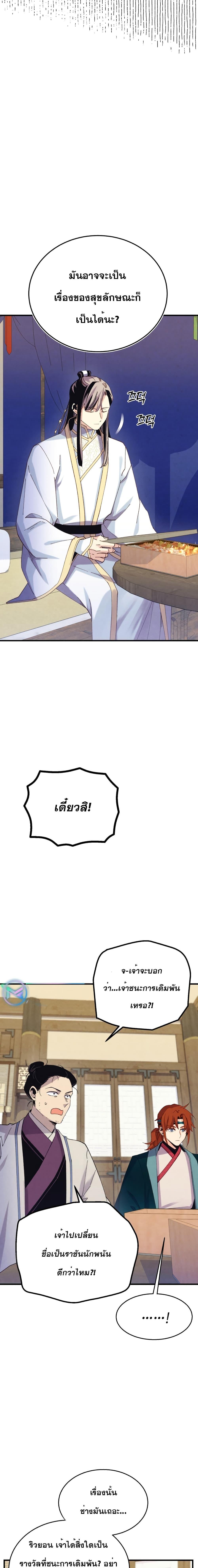 Manga-lc-com อ่านมังงะ อ่านการ์ตูน ออนไลน์ ฟรี Lightning Degree ตอนที่ 1 2 3 4 5 6 7 8 9 10 11 12 13 14 ฟรี ไม่มีโฆษณา Manga-lc - อ่าน มังงะ อ่าน การ์ตูน ออนไลน์ อ่านมังงะ ฟรี