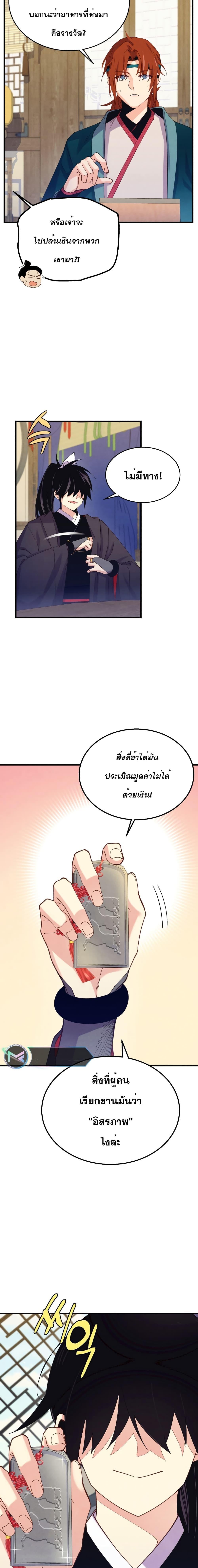 Manga-lc-com อ่านมังงะ อ่านการ์ตูน ออนไลน์ ฟรี Lightning Degree ตอนที่ 1 2 3 4 5 6 7 8 9 10 11 12 13 14 ฟรี ไม่มีโฆษณา Manga-lc - อ่าน มังงะ อ่าน การ์ตูน ออนไลน์ อ่านมังงะ ฟรี