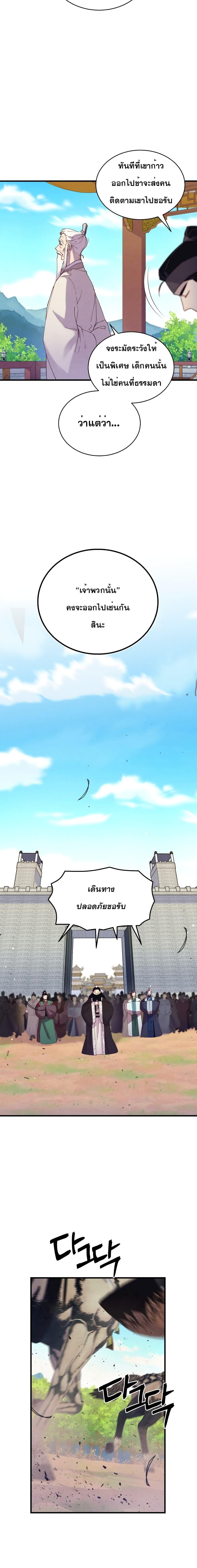 Manga-lc-com อ่านมังงะ อ่านการ์ตูน ออนไลน์ ฟรี Lightning Degree ตอนที่ 1 2 3 4 5 6 7 8 9 10 11 12 13 14 ฟรี ไม่มีโฆษณา Manga-lc - อ่าน มังงะ อ่าน การ์ตูน ออนไลน์ อ่านมังงะ ฟรี