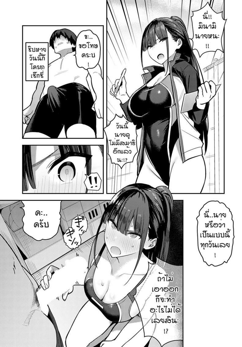 Doujin-Lc- อ่าน โดจิน มังฮวา เกาหลี ญี่ปุ่น จีน แปลไทย ใครใช้ให้โด่ [Enokido] Kyouei Senpai ni Nuite morau ตอนที่ 1 2 3 4 5 6 7 8 9 10 11 12 13 14 ฟรี ไม่มีโฆษณา อ่าน โดจิน Manhwa เกาหลี ญี่ปุ่น จีน เรามีครบ คัดมาให้เน้นๆ โดจิน 18+ รับประกันความฟินโดย  Doujin Lc