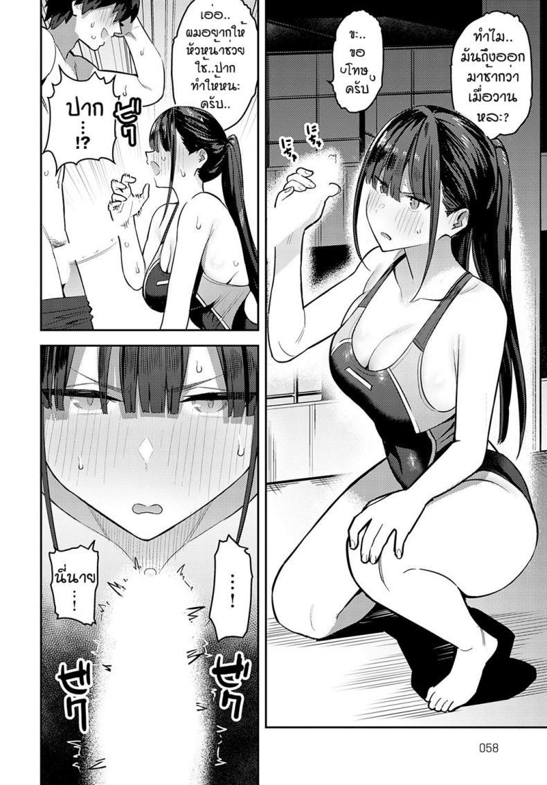 Doujin-Lc- อ่าน โดจิน มังฮวา เกาหลี ญี่ปุ่น จีน แปลไทย ใครใช้ให้โด่ [Enokido] Kyouei Senpai ni Nuite morau ตอนที่ 1 2 3 4 5 6 7 8 9 10 11 12 13 14 ฟรี ไม่มีโฆษณา อ่าน โดจิน Manhwa เกาหลี ญี่ปุ่น จีน เรามีครบ คัดมาให้เน้นๆ โดจิน 18+ รับประกันความฟินโดย  Doujin Lc