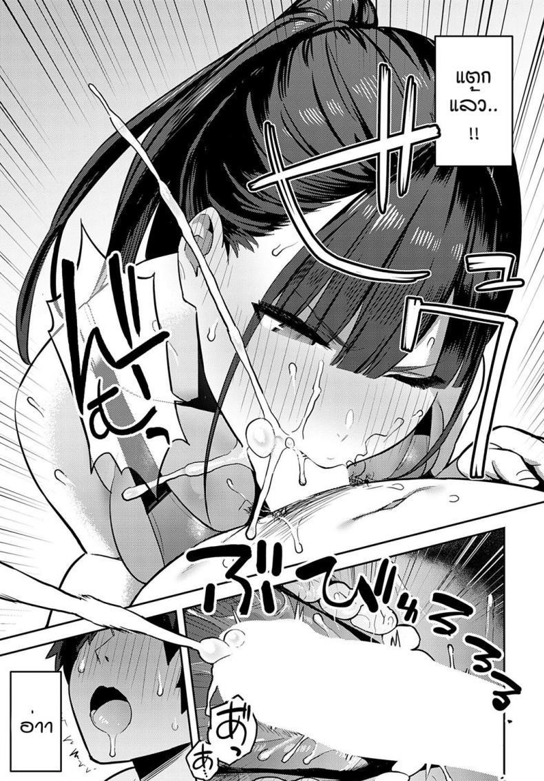 Doujin-Lc- อ่าน โดจิน มังฮวา เกาหลี ญี่ปุ่น จีน แปลไทย ใครใช้ให้โด่ [Enokido] Kyouei Senpai ni Nuite morau ตอนที่ 1 2 3 4 5 6 7 8 9 10 11 12 13 14 ฟรี ไม่มีโฆษณา อ่าน โดจิน Manhwa เกาหลี ญี่ปุ่น จีน เรามีครบ คัดมาให้เน้นๆ โดจิน 18+ รับประกันความฟินโดย  Doujin Lc