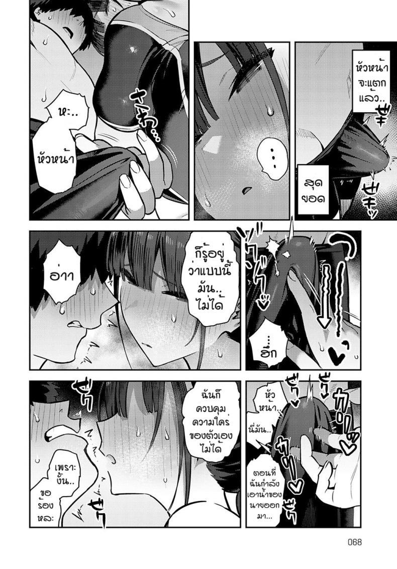 Doujin-Lc- อ่าน โดจิน มังฮวา เกาหลี ญี่ปุ่น จีน แปลไทย ใครใช้ให้โด่ [Enokido] Kyouei Senpai ni Nuite morau ตอนที่ 1 2 3 4 5 6 7 8 9 10 11 12 13 14 ฟรี ไม่มีโฆษณา อ่าน โดจิน Manhwa เกาหลี ญี่ปุ่น จีน เรามีครบ คัดมาให้เน้นๆ โดจิน 18+ รับประกันความฟินโดย  Doujin Lc