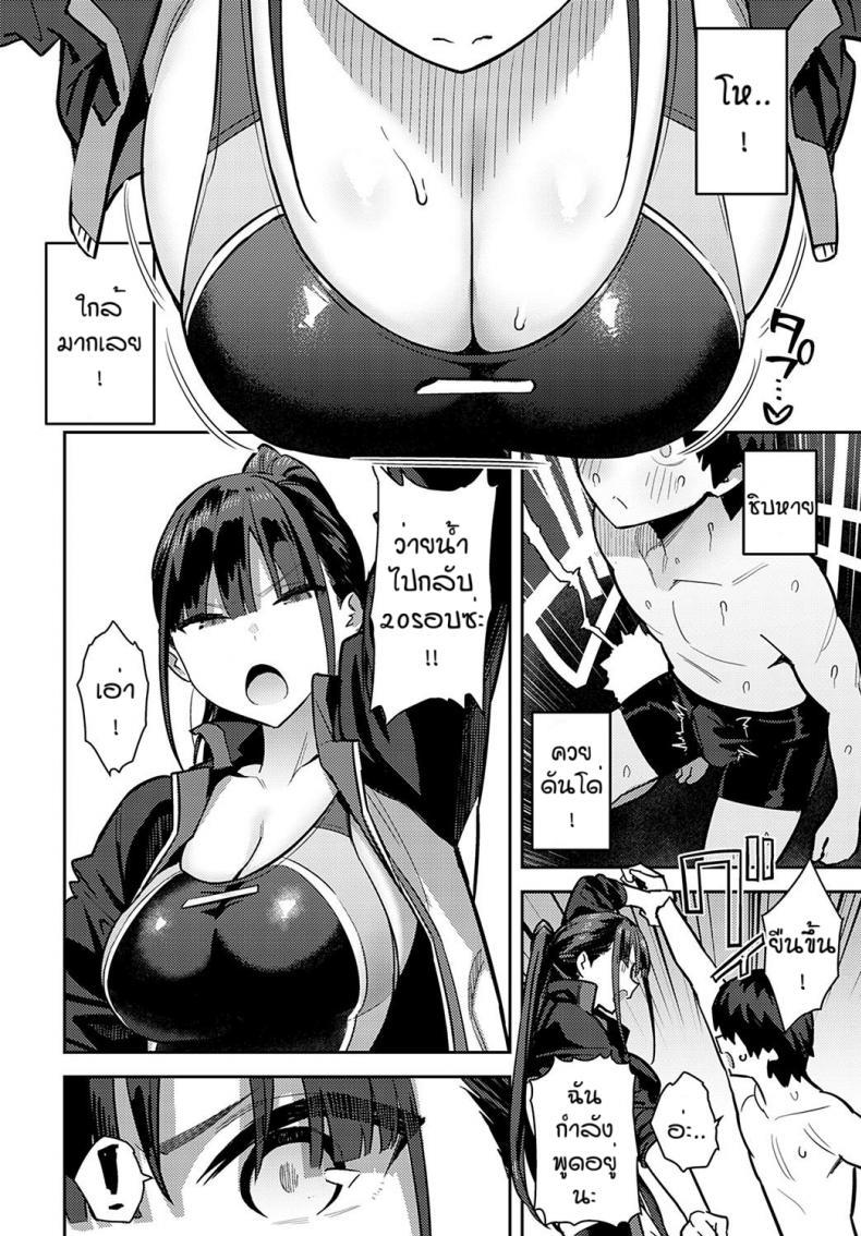 Doujin-Lc- อ่าน โดจิน มังฮวา เกาหลี ญี่ปุ่น จีน แปลไทย ใครใช้ให้โด่ [Enokido] Kyouei Senpai ni Nuite morau ตอนที่ 1 2 3 4 5 6 7 8 9 10 11 12 13 14 ฟรี ไม่มีโฆษณา อ่าน โดจิน Manhwa เกาหลี ญี่ปุ่น จีน เรามีครบ คัดมาให้เน้นๆ โดจิน 18+ รับประกันความฟินโดย  Doujin Lc