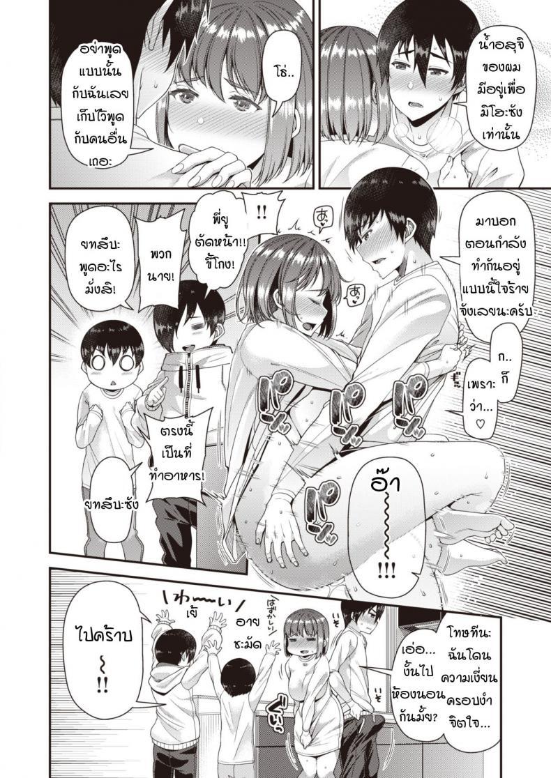 Doujin-Lc- อ่าน โดจิน มังฮวา เกาหลี ญี่ปุ่น จีน แปลไทย หวังได้จัดเพิ่มอีกสามคน [Satsuki Imonet] Milf Creampie Festival! ตอนที่ 1 2 3 4 5 6 7 8 9 10 11 12 13 14 ฟรี ไม่มีโฆษณา อ่าน โดจิน Manhwa เกาหลี ญี่ปุ่น จีน เรามีครบ คัดมาให้เน้นๆ โดจิน 18+ รับประกันความฟินโดย  Doujin Lc