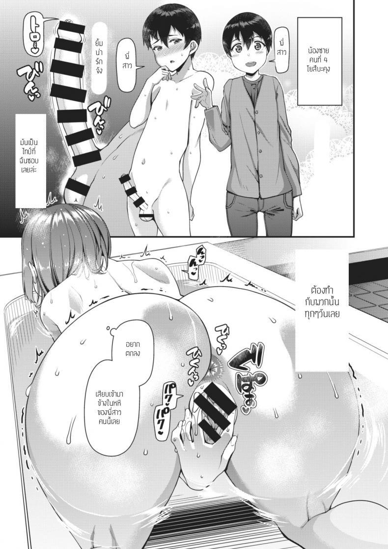 Doujin-Lc- อ่าน โดจิน มังฮวา เกาหลี ญี่ปุ่น จีน แปลไทย หวังได้จัดเพิ่มอีกสามคน [Satsuki Imonet] Milf Creampie Festival! ตอนที่ 1 2 3 4 5 6 7 8 9 10 11 12 13 14 ฟรี ไม่มีโฆษณา อ่าน โดจิน Manhwa เกาหลี ญี่ปุ่น จีน เรามีครบ คัดมาให้เน้นๆ โดจิน 18+ รับประกันความฟินโดย  Doujin Lc