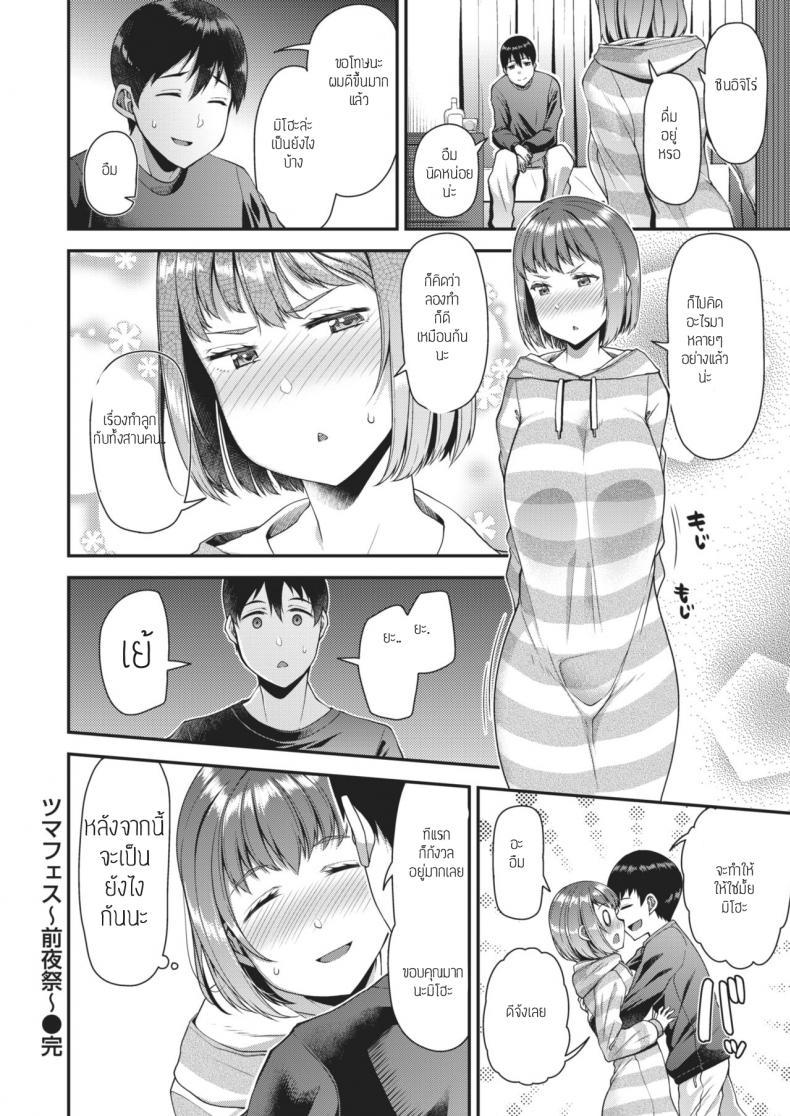 Doujin-Lc- อ่าน โดจิน มังฮวา เกาหลี ญี่ปุ่น จีน แปลไทย หวังได้จัดเพิ่มอีกสามคน [Satsuki Imonet] Milf Creampie Festival! ตอนที่ 1 2 3 4 5 6 7 8 9 10 11 12 13 14 ฟรี ไม่มีโฆษณา อ่าน โดจิน Manhwa เกาหลี ญี่ปุ่น จีน เรามีครบ คัดมาให้เน้นๆ โดจิน 18+ รับประกันความฟินโดย  Doujin Lc