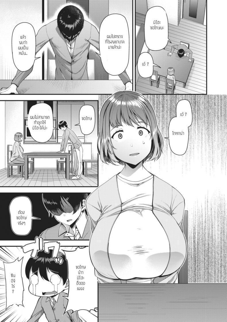 Doujin-Lc- อ่าน โดจิน มังฮวา เกาหลี ญี่ปุ่น จีน แปลไทย หวังได้จัดเพิ่มอีกสามคน [Satsuki Imonet] Milf Creampie Festival! ตอนที่ 1 2 3 4 5 6 7 8 9 10 11 12 13 14 ฟรี ไม่มีโฆษณา อ่าน โดจิน Manhwa เกาหลี ญี่ปุ่น จีน เรามีครบ คัดมาให้เน้นๆ โดจิน 18+ รับประกันความฟินโดย  Doujin Lc