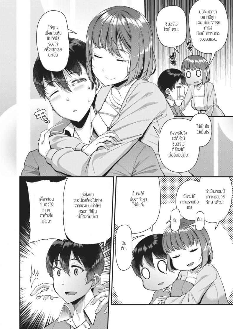 Doujin-Lc- อ่าน โดจิน มังฮวา เกาหลี ญี่ปุ่น จีน แปลไทย หวังได้จัดเพิ่มอีกสามคน [Satsuki Imonet] Milf Creampie Festival! ตอนที่ 1 2 3 4 5 6 7 8 9 10 11 12 13 14 ฟรี ไม่มีโฆษณา อ่าน โดจิน Manhwa เกาหลี ญี่ปุ่น จีน เรามีครบ คัดมาให้เน้นๆ โดจิน 18+ รับประกันความฟินโดย  Doujin Lc