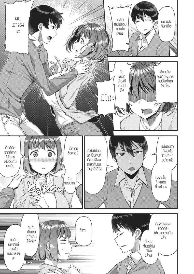 Doujin-Lc- อ่าน โดจิน มังฮวา เกาหลี ญี่ปุ่น จีน แปลไทย หวังได้จัดเพิ่มอีกสามคน [Satsuki Imonet] Milf Creampie Festival! ตอนที่ 1 2 3 4 5 6 7 8 9 10 11 12 13 14 ฟรี ไม่มีโฆษณา อ่าน โดจิน Manhwa เกาหลี ญี่ปุ่น จีน เรามีครบ คัดมาให้เน้นๆ โดจิน 18+ รับประกันความฟินโดย  Doujin Lc