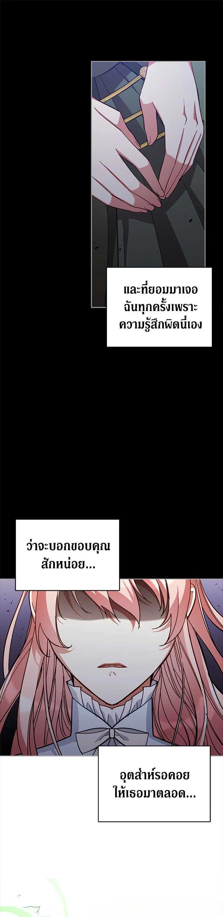 Manga-lc-com อ่านมังงะ อ่านการ์ตูน ออนไลน์ ฟรี Untouchable Lady ตอนที่ 1 2 3 4 5 6 7 8 9 10 11 12 13 14 ฟรี ไม่มีโฆษณา Manga-lc - อ่าน มังงะ อ่าน การ์ตูน ออนไลน์ อ่านมังงะ ฟรี