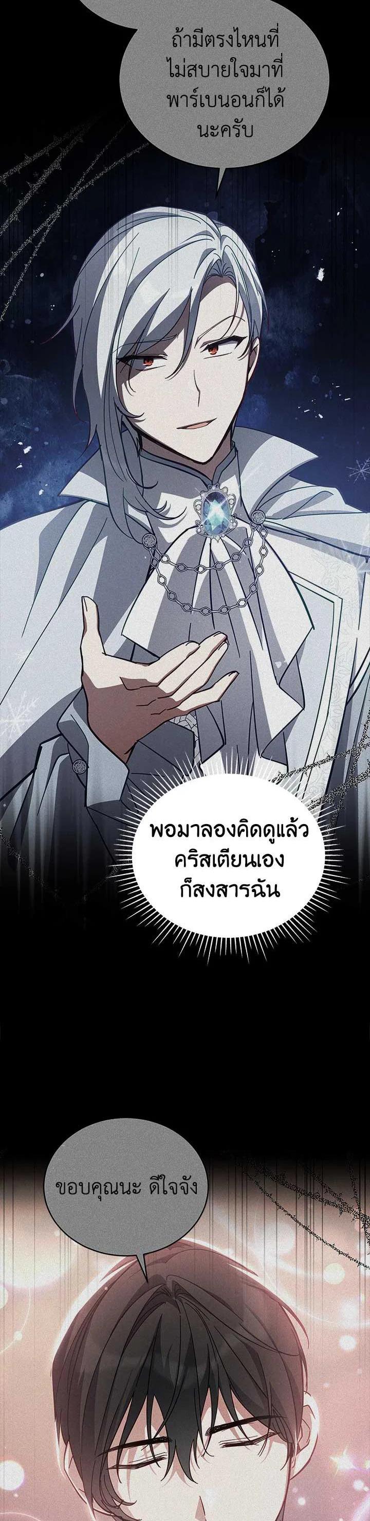 Manga-lc-com อ่านมังงะ อ่านการ์ตูน ออนไลน์ ฟรี Untouchable Lady ตอนที่ 1 2 3 4 5 6 7 8 9 10 11 12 13 14 ฟรี ไม่มีโฆษณา Manga-lc - อ่าน มังงะ อ่าน การ์ตูน ออนไลน์ อ่านมังงะ ฟรี