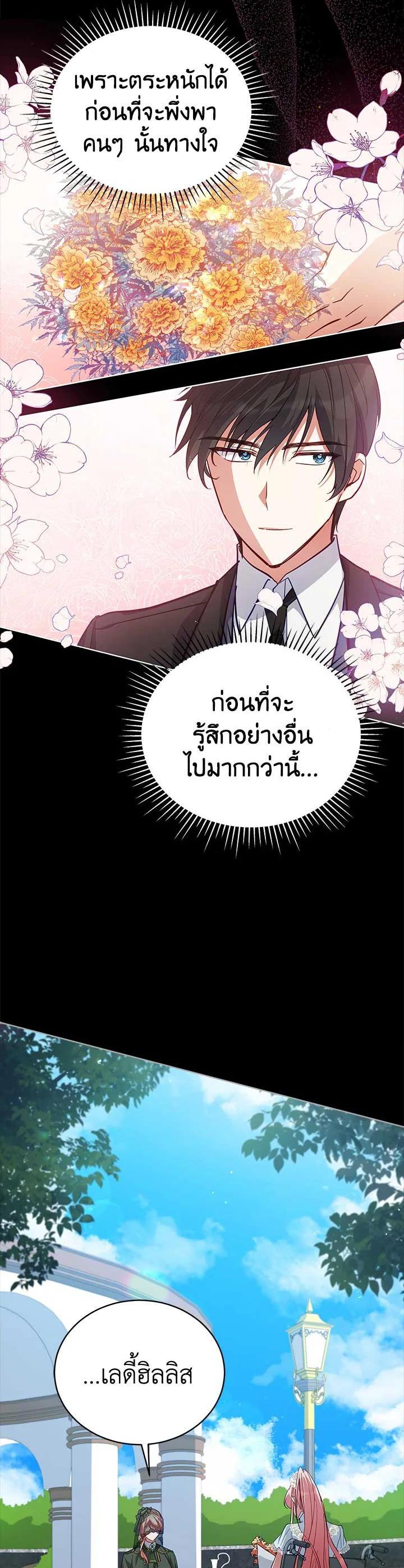Manga-lc-com อ่านมังงะ อ่านการ์ตูน ออนไลน์ ฟรี Untouchable Lady ตอนที่ 1 2 3 4 5 6 7 8 9 10 11 12 13 14 ฟรี ไม่มีโฆษณา Manga-lc - อ่าน มังงะ อ่าน การ์ตูน ออนไลน์ อ่านมังงะ ฟรี