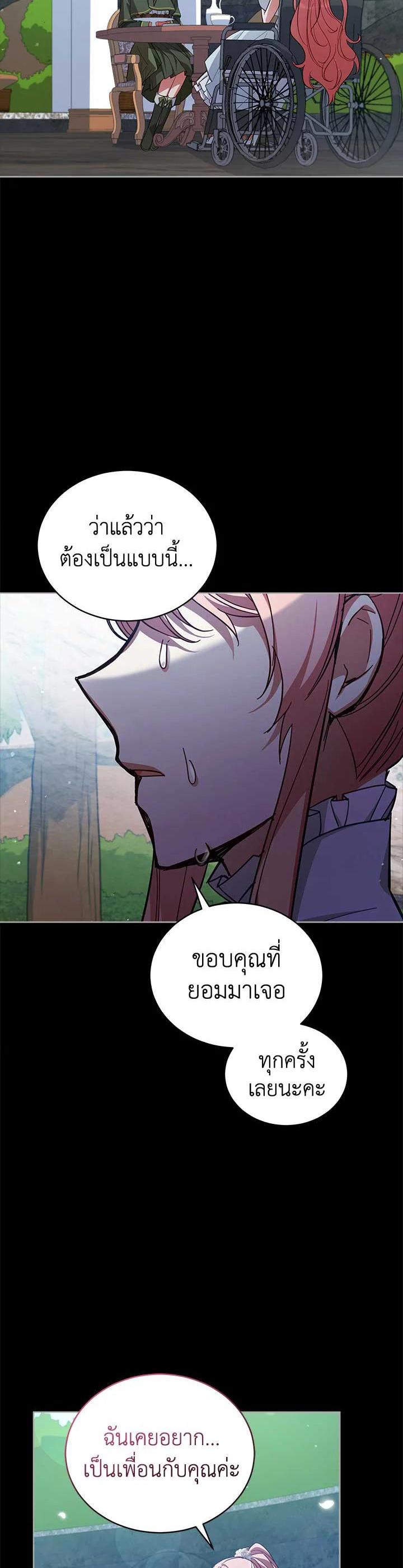Manga-lc-com อ่านมังงะ อ่านการ์ตูน ออนไลน์ ฟรี Untouchable Lady ตอนที่ 1 2 3 4 5 6 7 8 9 10 11 12 13 14 ฟรี ไม่มีโฆษณา Manga-lc - อ่าน มังงะ อ่าน การ์ตูน ออนไลน์ อ่านมังงะ ฟรี