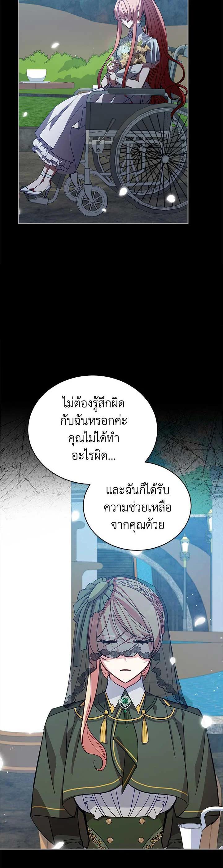 Manga-lc-com อ่านมังงะ อ่านการ์ตูน ออนไลน์ ฟรี Untouchable Lady ตอนที่ 1 2 3 4 5 6 7 8 9 10 11 12 13 14 ฟรี ไม่มีโฆษณา Manga-lc - อ่าน มังงะ อ่าน การ์ตูน ออนไลน์ อ่านมังงะ ฟรี