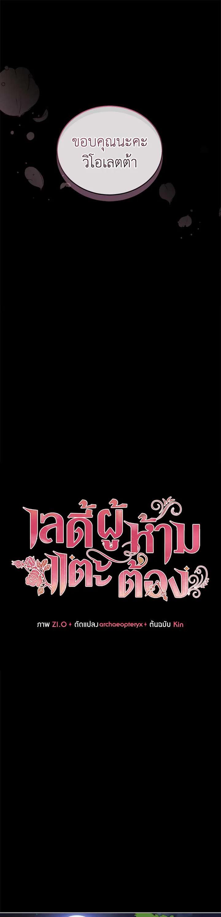 Manga-lc-com อ่านมังงะ อ่านการ์ตูน ออนไลน์ ฟรี Untouchable Lady ตอนที่ 1 2 3 4 5 6 7 8 9 10 11 12 13 14 ฟรี ไม่มีโฆษณา Manga-lc - อ่าน มังงะ อ่าน การ์ตูน ออนไลน์ อ่านมังงะ ฟรี