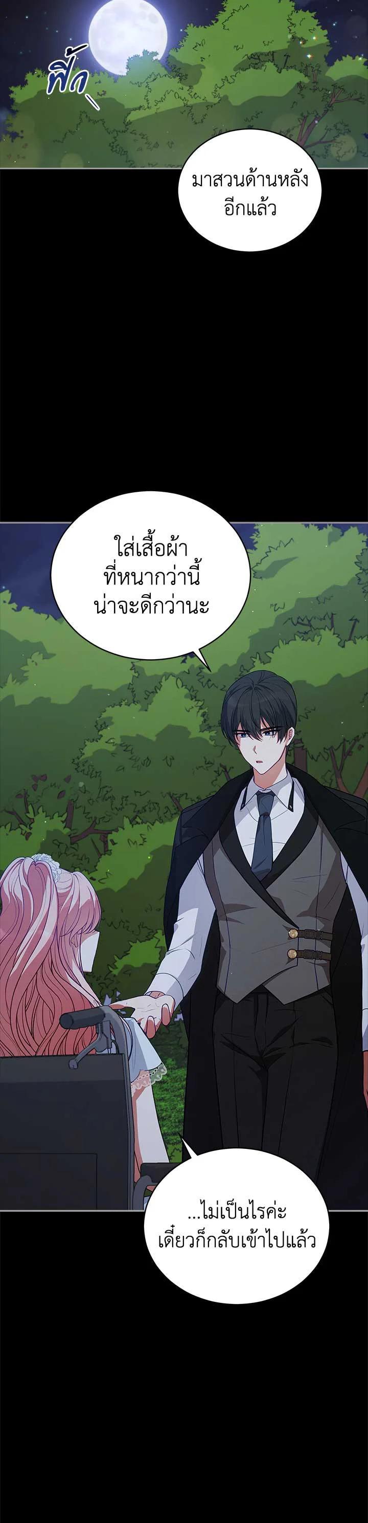 Manga-lc-com อ่านมังงะ อ่านการ์ตูน ออนไลน์ ฟรี Untouchable Lady ตอนที่ 1 2 3 4 5 6 7 8 9 10 11 12 13 14 ฟรี ไม่มีโฆษณา Manga-lc - อ่าน มังงะ อ่าน การ์ตูน ออนไลน์ อ่านมังงะ ฟรี