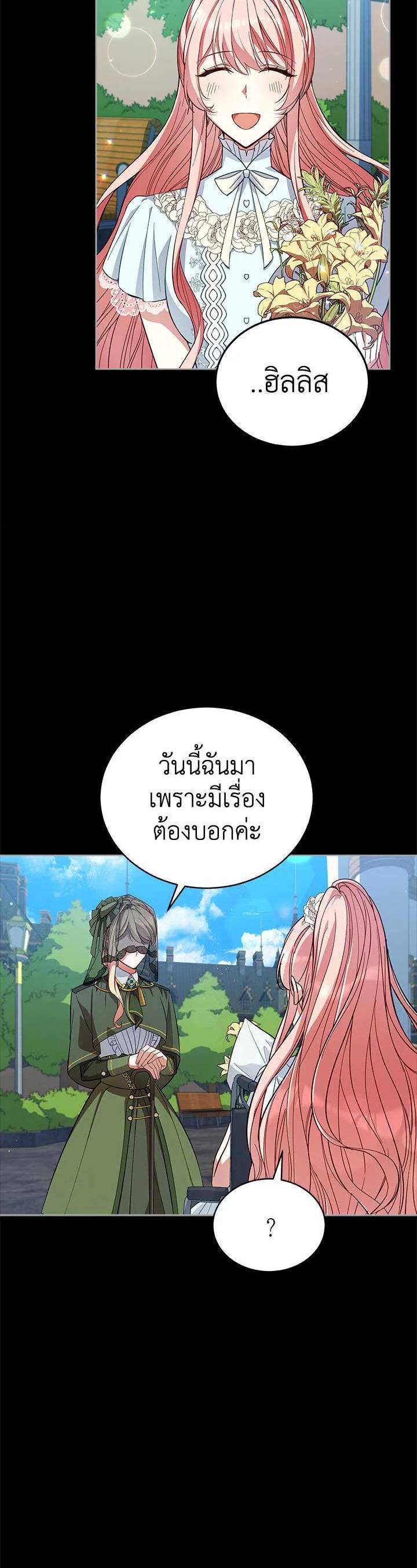 Manga-lc-com อ่านมังงะ อ่านการ์ตูน ออนไลน์ ฟรี Untouchable Lady ตอนที่ 1 2 3 4 5 6 7 8 9 10 11 12 13 14 ฟรี ไม่มีโฆษณา Manga-lc - อ่าน มังงะ อ่าน การ์ตูน ออนไลน์ อ่านมังงะ ฟรี