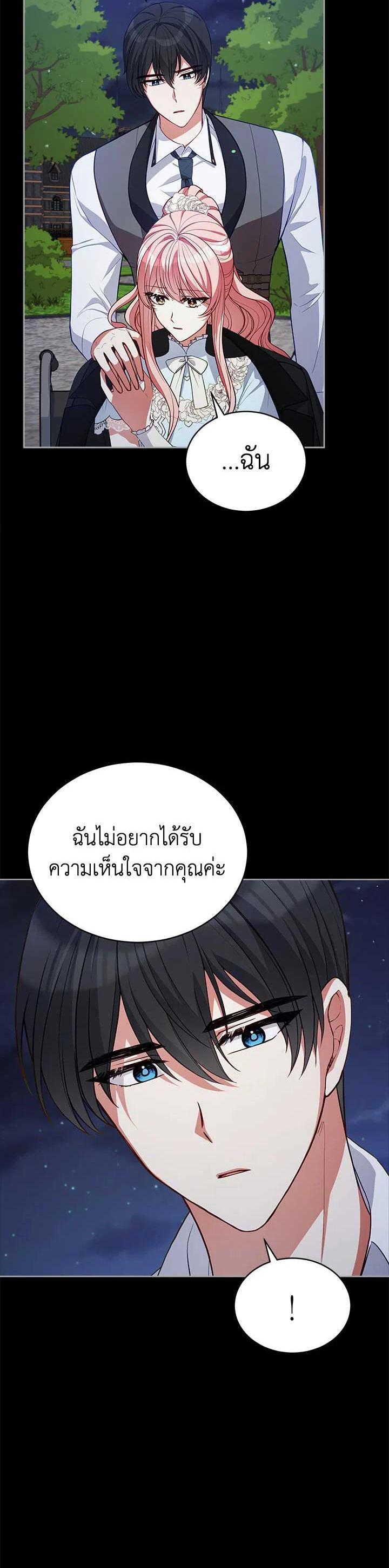 Manga-lc-com อ่านมังงะ อ่านการ์ตูน ออนไลน์ ฟรี Untouchable Lady ตอนที่ 1 2 3 4 5 6 7 8 9 10 11 12 13 14 ฟรี ไม่มีโฆษณา Manga-lc - อ่าน มังงะ อ่าน การ์ตูน ออนไลน์ อ่านมังงะ ฟรี