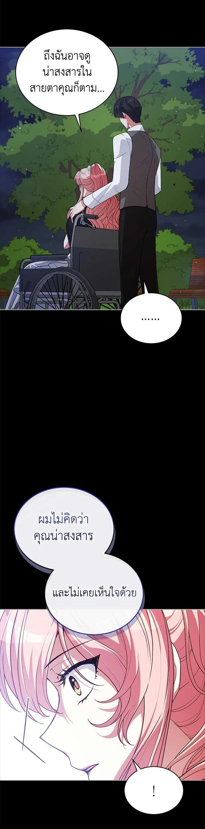 Manga-lc-com อ่านมังงะ อ่านการ์ตูน ออนไลน์ ฟรี Untouchable Lady ตอนที่ 1 2 3 4 5 6 7 8 9 10 11 12 13 14 ฟรี ไม่มีโฆษณา Manga-lc - อ่าน มังงะ อ่าน การ์ตูน ออนไลน์ อ่านมังงะ ฟรี