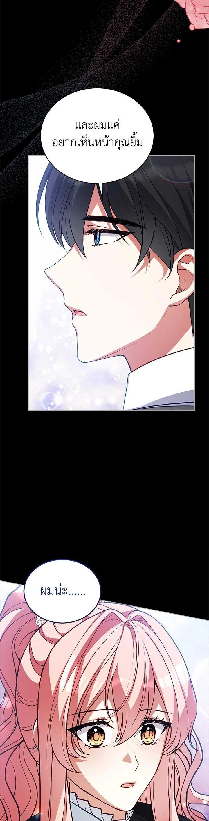 Manga-lc-com อ่านมังงะ อ่านการ์ตูน ออนไลน์ ฟรี Untouchable Lady ตอนที่ 1 2 3 4 5 6 7 8 9 10 11 12 13 14 ฟรี ไม่มีโฆษณา Manga-lc - อ่าน มังงะ อ่าน การ์ตูน ออนไลน์ อ่านมังงะ ฟรี