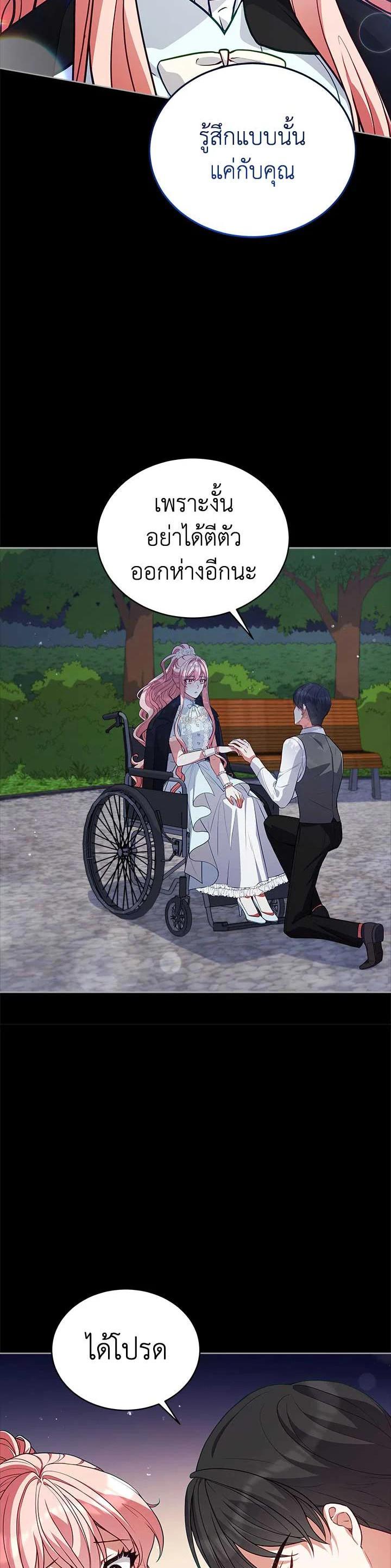 Manga-lc-com อ่านมังงะ อ่านการ์ตูน ออนไลน์ ฟรี Untouchable Lady ตอนที่ 1 2 3 4 5 6 7 8 9 10 11 12 13 14 ฟรี ไม่มีโฆษณา Manga-lc - อ่าน มังงะ อ่าน การ์ตูน ออนไลน์ อ่านมังงะ ฟรี