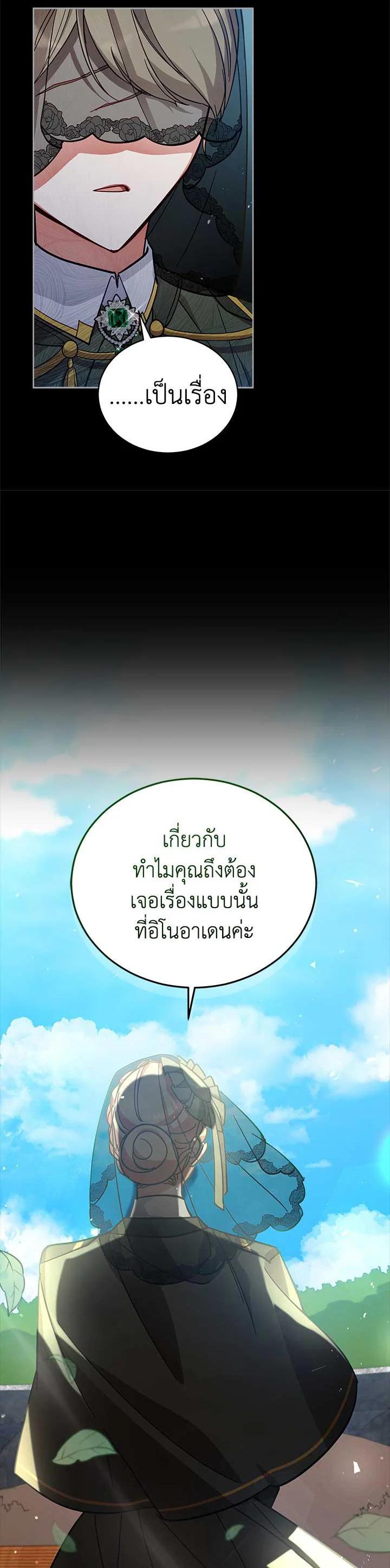 Manga-lc-com อ่านมังงะ อ่านการ์ตูน ออนไลน์ ฟรี Untouchable Lady ตอนที่ 1 2 3 4 5 6 7 8 9 10 11 12 13 14 ฟรี ไม่มีโฆษณา Manga-lc - อ่าน มังงะ อ่าน การ์ตูน ออนไลน์ อ่านมังงะ ฟรี