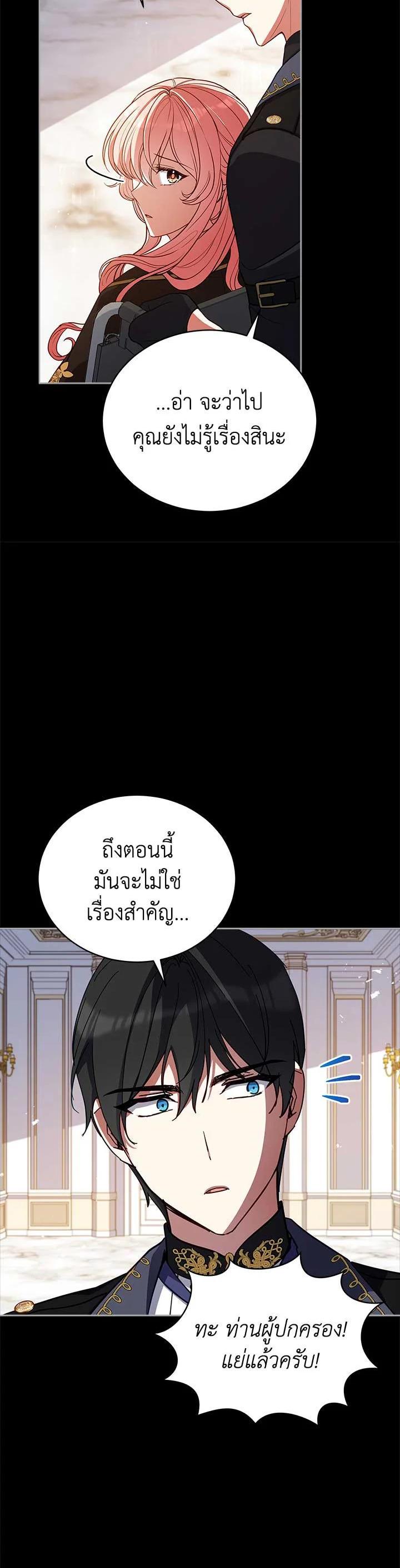 Manga-lc-com อ่านมังงะ อ่านการ์ตูน ออนไลน์ ฟรี Untouchable Lady ตอนที่ 1 2 3 4 5 6 7 8 9 10 11 12 13 14 ฟรี ไม่มีโฆษณา Manga-lc - อ่าน มังงะ อ่าน การ์ตูน ออนไลน์ อ่านมังงะ ฟรี