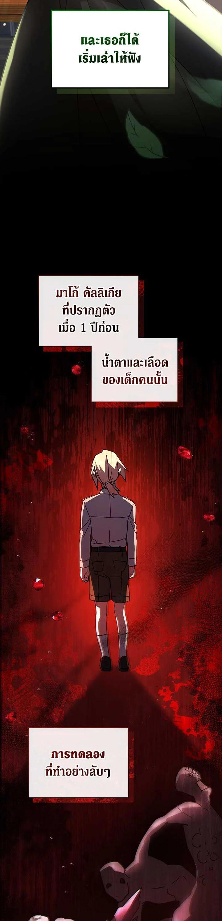 Manga-lc-com อ่านมังงะ อ่านการ์ตูน ออนไลน์ ฟรี Untouchable Lady ตอนที่ 1 2 3 4 5 6 7 8 9 10 11 12 13 14 ฟรี ไม่มีโฆษณา Manga-lc - อ่าน มังงะ อ่าน การ์ตูน ออนไลน์ อ่านมังงะ ฟรี