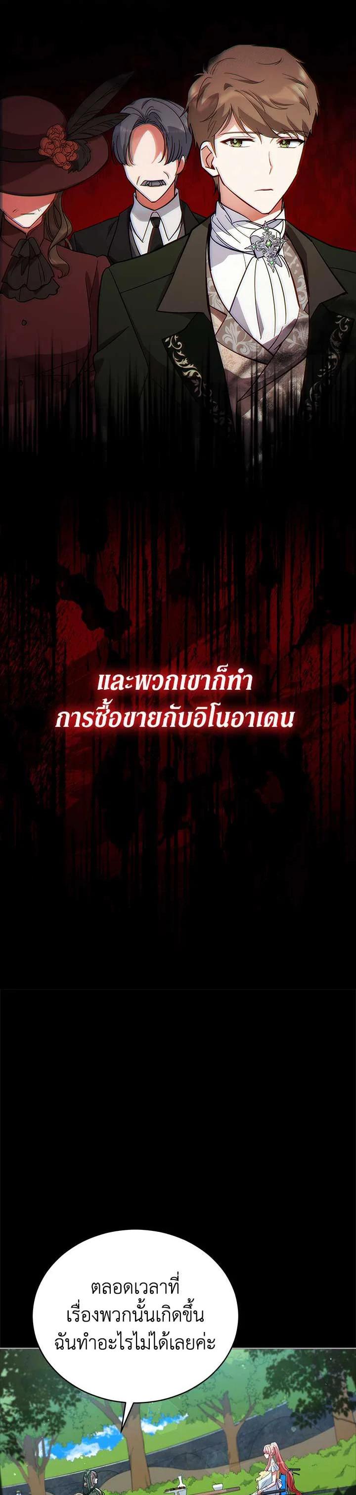 Manga-lc-com อ่านมังงะ อ่านการ์ตูน ออนไลน์ ฟรี Untouchable Lady ตอนที่ 1 2 3 4 5 6 7 8 9 10 11 12 13 14 ฟรี ไม่มีโฆษณา Manga-lc - อ่าน มังงะ อ่าน การ์ตูน ออนไลน์ อ่านมังงะ ฟรี