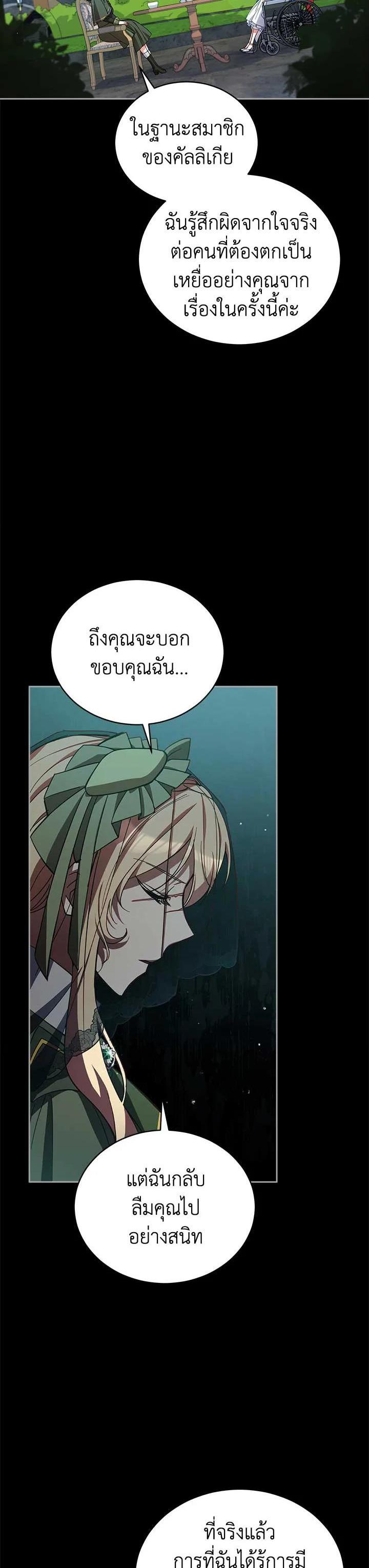 Manga-lc-com อ่านมังงะ อ่านการ์ตูน ออนไลน์ ฟรี Untouchable Lady ตอนที่ 1 2 3 4 5 6 7 8 9 10 11 12 13 14 ฟรี ไม่มีโฆษณา Manga-lc - อ่าน มังงะ อ่าน การ์ตูน ออนไลน์ อ่านมังงะ ฟรี