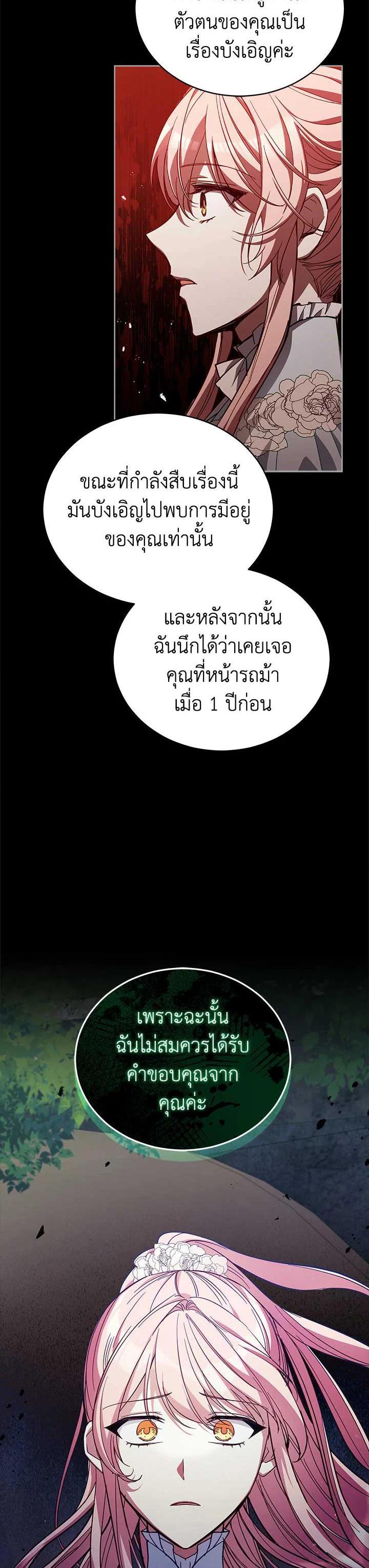 Manga-lc-com อ่านมังงะ อ่านการ์ตูน ออนไลน์ ฟรี Untouchable Lady ตอนที่ 1 2 3 4 5 6 7 8 9 10 11 12 13 14 ฟรี ไม่มีโฆษณา Manga-lc - อ่าน มังงะ อ่าน การ์ตูน ออนไลน์ อ่านมังงะ ฟรี