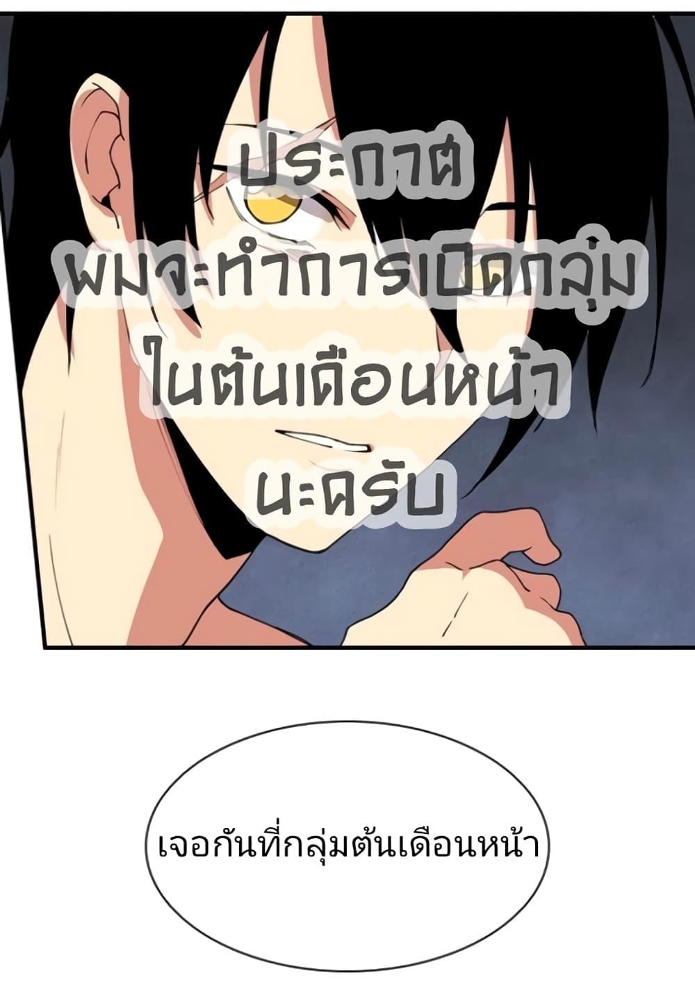 Manga-lc-com อ่านมังงะ อ่านการ์ตูน ออนไลน์ ฟรี Miracle Hero! ตอนที่ 1 2 3 4 5 6 7 8 9 10 11 12 13 14 ฟรี ไม่มีโฆษณา Manga-lc - อ่าน มังงะ อ่าน การ์ตูน ออนไลน์ อ่านมังงะ ฟรี