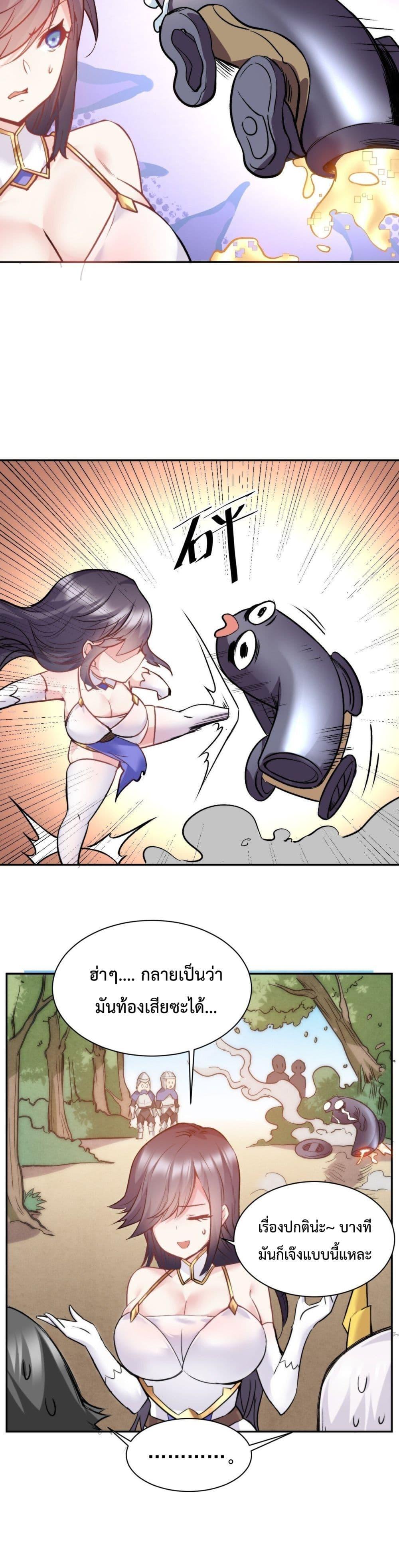 Manga-lc-com อ่านมังงะ อ่านการ์ตูน ออนไลน์ ฟรี After The Dragon Slaying Knight Kissed The Dragon, He Wanted To Wash Away ตอนที่ 1 2 3 4 5 6 7 8 9 10 11 12 13 14 ฟรี ไม่มีโฆษณา Manga-lc - อ่าน มังงะ อ่าน การ์ตูน ออนไลน์ อ่านมังงะ ฟรี