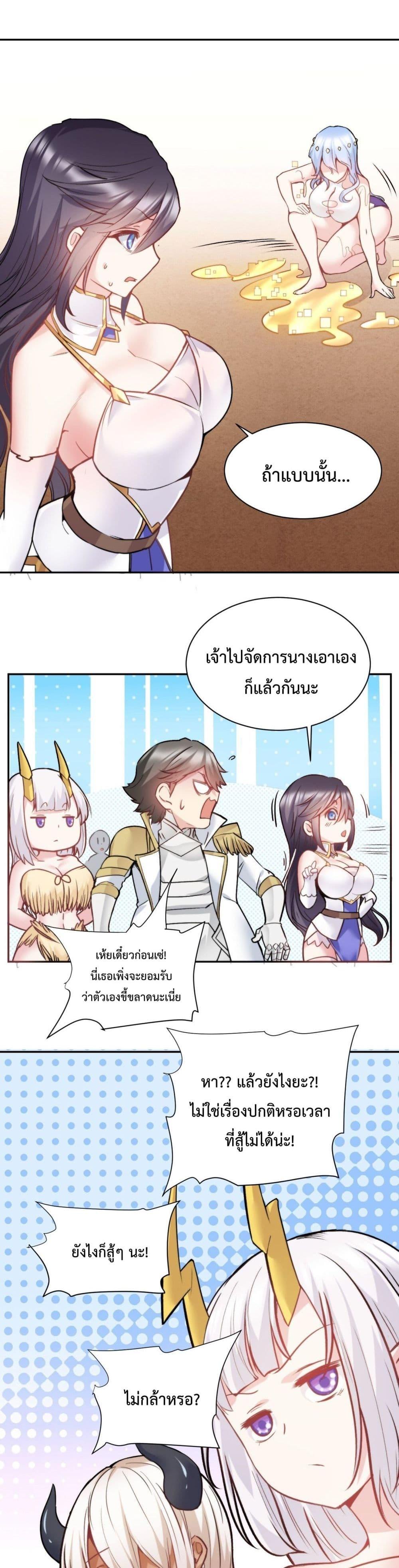 Manga-lc-com อ่านมังงะ อ่านการ์ตูน ออนไลน์ ฟรี After The Dragon Slaying Knight Kissed The Dragon, He Wanted To Wash Away ตอนที่ 1 2 3 4 5 6 7 8 9 10 11 12 13 14 ฟรี ไม่มีโฆษณา Manga-lc - อ่าน มังงะ อ่าน การ์ตูน ออนไลน์ อ่านมังงะ ฟรี