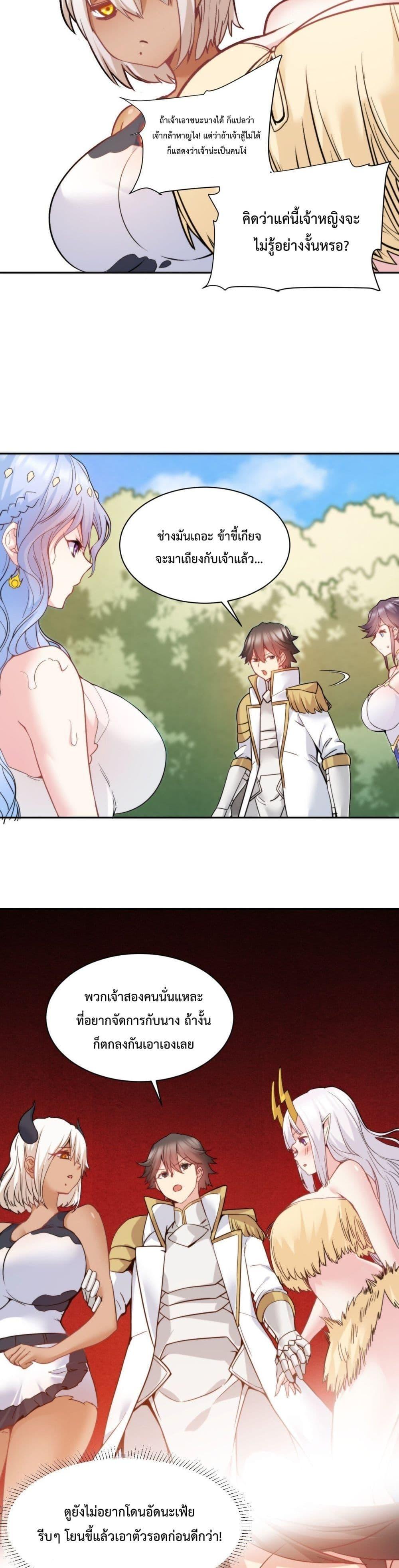 Manga-lc-com อ่านมังงะ อ่านการ์ตูน ออนไลน์ ฟรี After The Dragon Slaying Knight Kissed The Dragon, He Wanted To Wash Away ตอนที่ 1 2 3 4 5 6 7 8 9 10 11 12 13 14 ฟรี ไม่มีโฆษณา Manga-lc - อ่าน มังงะ อ่าน การ์ตูน ออนไลน์ อ่านมังงะ ฟรี