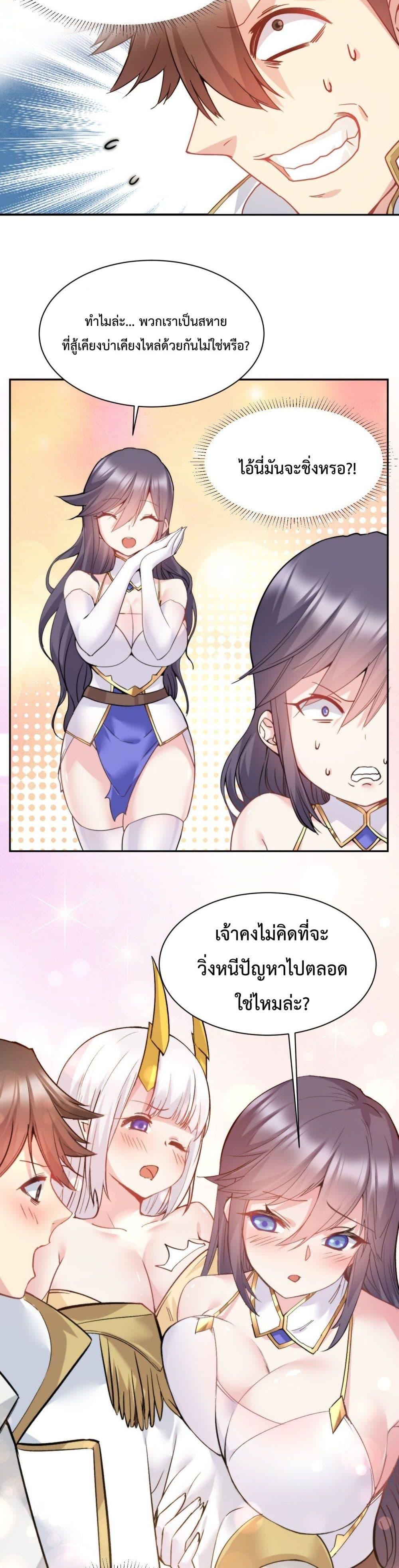 Manga-lc-com อ่านมังงะ อ่านการ์ตูน ออนไลน์ ฟรี After The Dragon Slaying Knight Kissed The Dragon, He Wanted To Wash Away ตอนที่ 1 2 3 4 5 6 7 8 9 10 11 12 13 14 ฟรี ไม่มีโฆษณา Manga-lc - อ่าน มังงะ อ่าน การ์ตูน ออนไลน์ อ่านมังงะ ฟรี