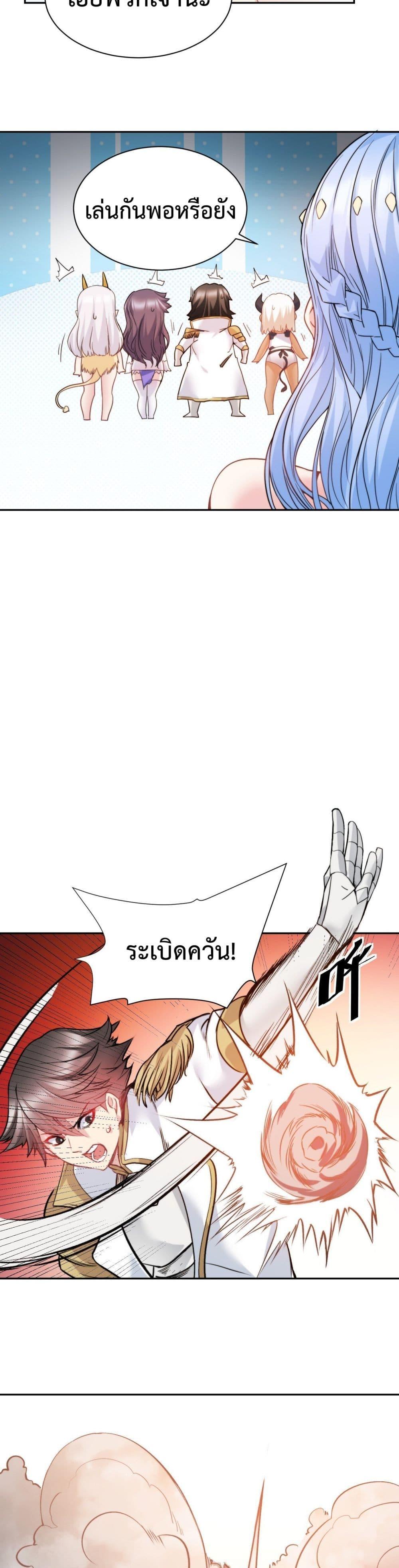 Manga-lc-com อ่านมังงะ อ่านการ์ตูน ออนไลน์ ฟรี After The Dragon Slaying Knight Kissed The Dragon, He Wanted To Wash Away ตอนที่ 1 2 3 4 5 6 7 8 9 10 11 12 13 14 ฟรี ไม่มีโฆษณา Manga-lc - อ่าน มังงะ อ่าน การ์ตูน ออนไลน์ อ่านมังงะ ฟรี