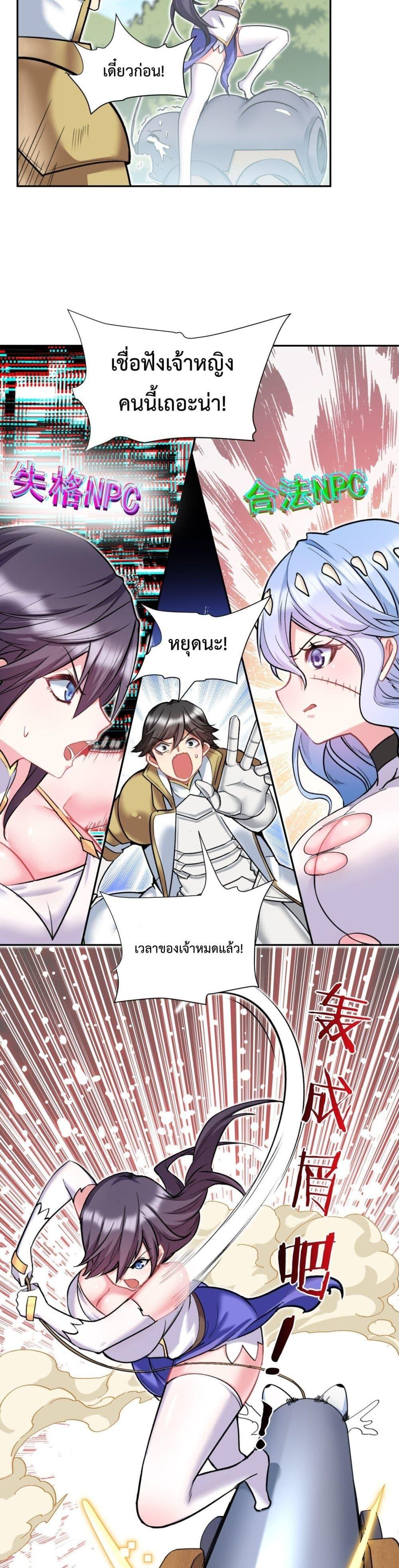Manga-lc-com อ่านมังงะ อ่านการ์ตูน ออนไลน์ ฟรี After The Dragon Slaying Knight Kissed The Dragon, He Wanted To Wash Away ตอนที่ 1 2 3 4 5 6 7 8 9 10 11 12 13 14 ฟรี ไม่มีโฆษณา Manga-lc - อ่าน มังงะ อ่าน การ์ตูน ออนไลน์ อ่านมังงะ ฟรี