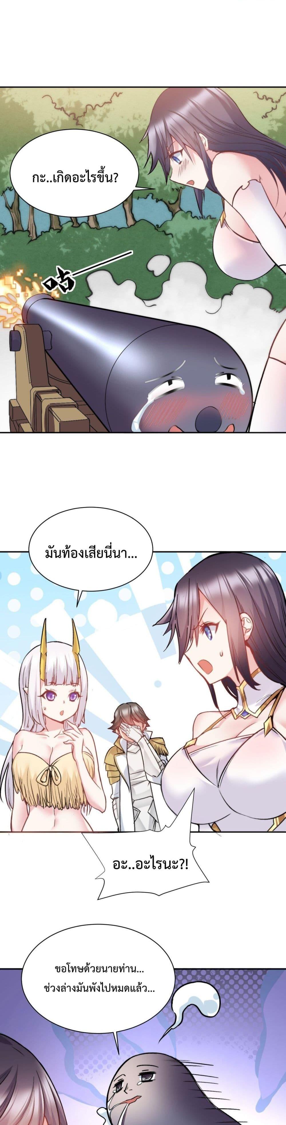 Manga-lc-com อ่านมังงะ อ่านการ์ตูน ออนไลน์ ฟรี After The Dragon Slaying Knight Kissed The Dragon, He Wanted To Wash Away ตอนที่ 1 2 3 4 5 6 7 8 9 10 11 12 13 14 ฟรี ไม่มีโฆษณา Manga-lc - อ่าน มังงะ อ่าน การ์ตูน ออนไลน์ อ่านมังงะ ฟรี