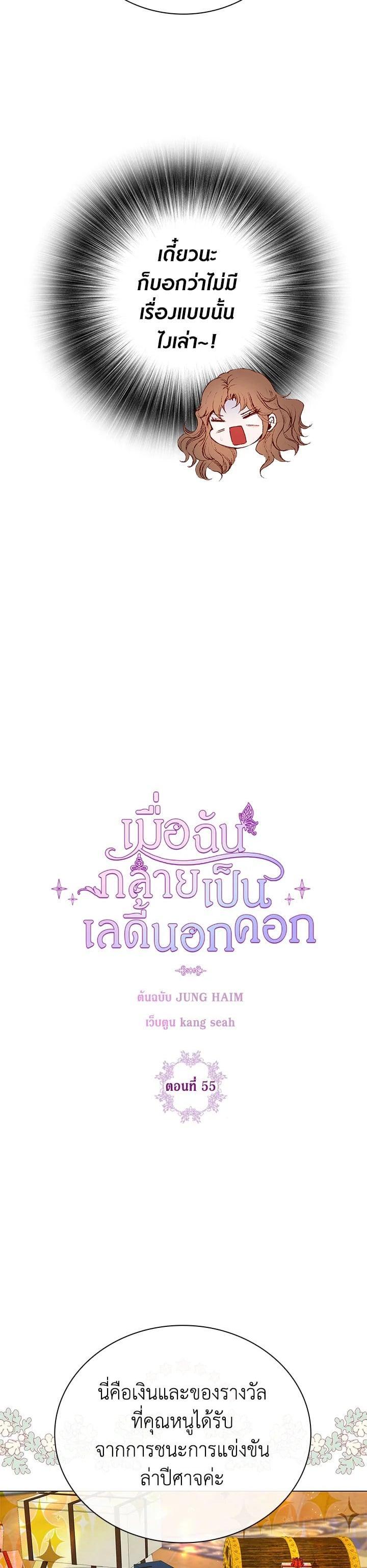 Manga-lc-com อ่านมังงะ อ่านการ์ตูน ออนไลน์ ฟรี I Woke Up as the Ugly Duckling ตอนที่ 1 2 3 4 5 6 7 8 9 10 11 12 13 14 ฟรี ไม่มีโฆษณา Manga-lc - อ่าน มังงะ อ่าน การ์ตูน ออนไลน์ อ่านมังงะ ฟรี