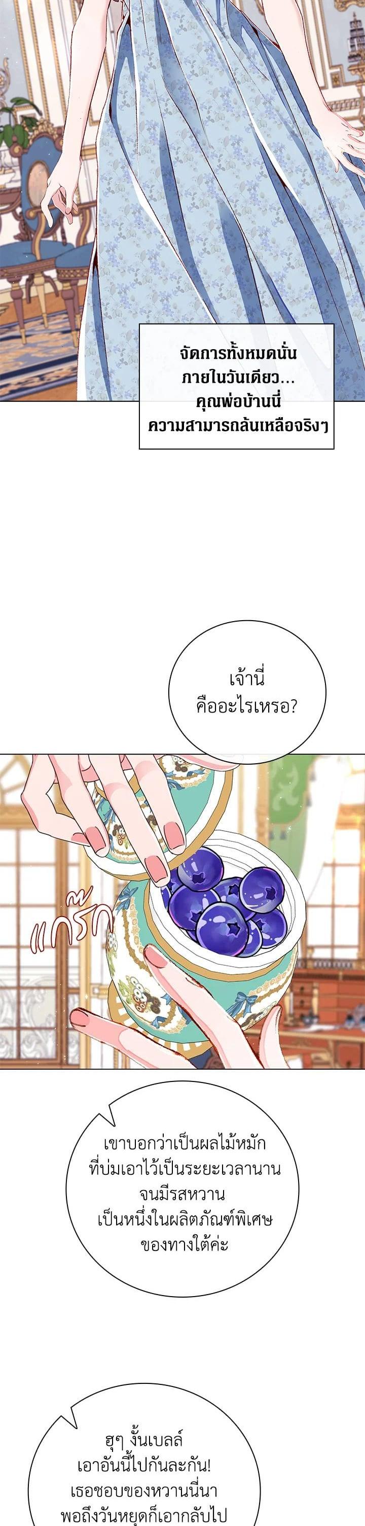 Manga-lc-com อ่านมังงะ อ่านการ์ตูน ออนไลน์ ฟรี I Woke Up as the Ugly Duckling ตอนที่ 1 2 3 4 5 6 7 8 9 10 11 12 13 14 ฟรี ไม่มีโฆษณา Manga-lc - อ่าน มังงะ อ่าน การ์ตูน ออนไลน์ อ่านมังงะ ฟรี